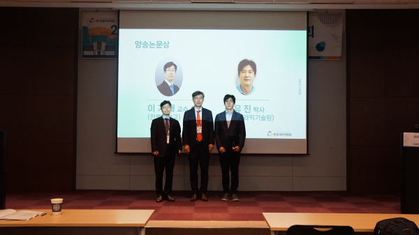 전북대 이기태 교수 2025년도 한국세라믹학회 양송논문상 수상 첨부 이미지