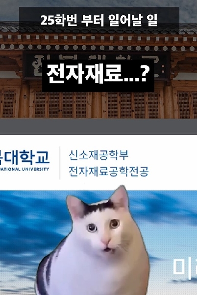 2024년 홍보 영상 경진대회 출품작 대표이미지