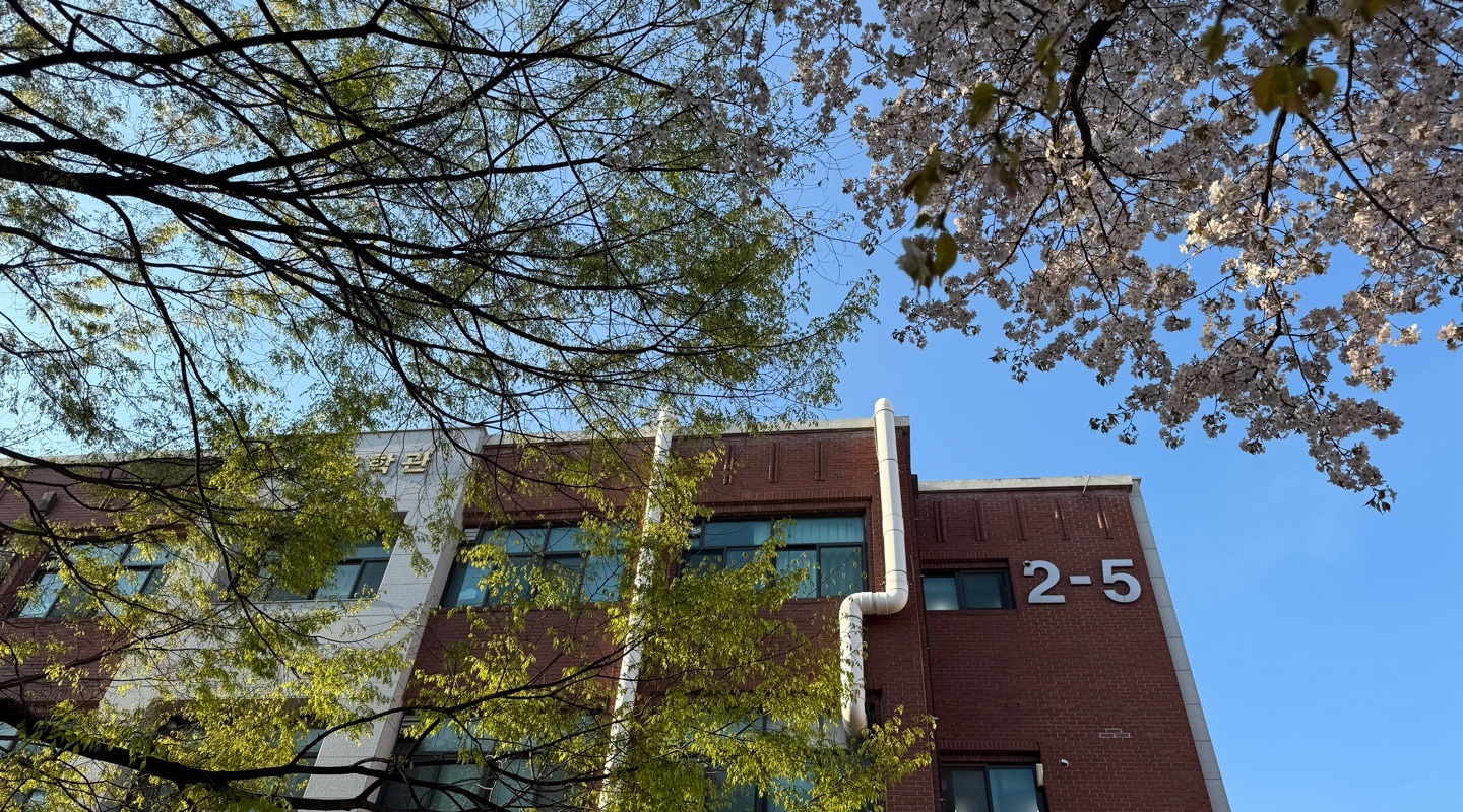 공대 5호관 봄
